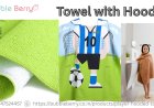 Cozy Comfort for Kids: A Complete Guide to Towel with Hood