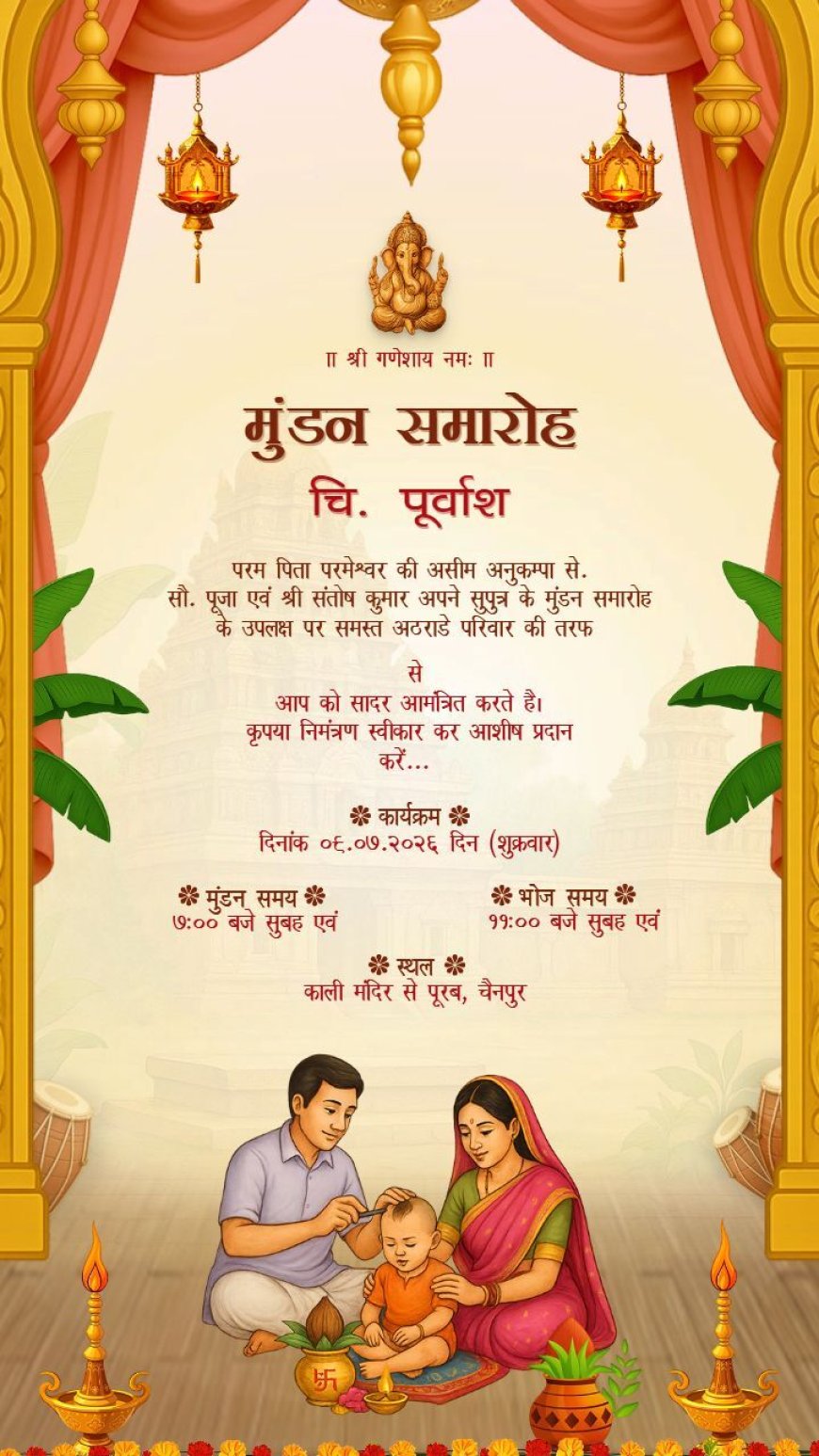 Mundan Card Design: Make Your Baby’s Ceremony Special